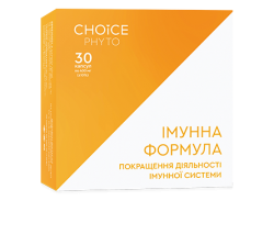 Іммунна Формула