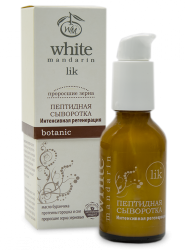 Пептидная сыворотка Интенсивная регенерация