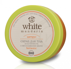 Соляной скраб для тела цитрус